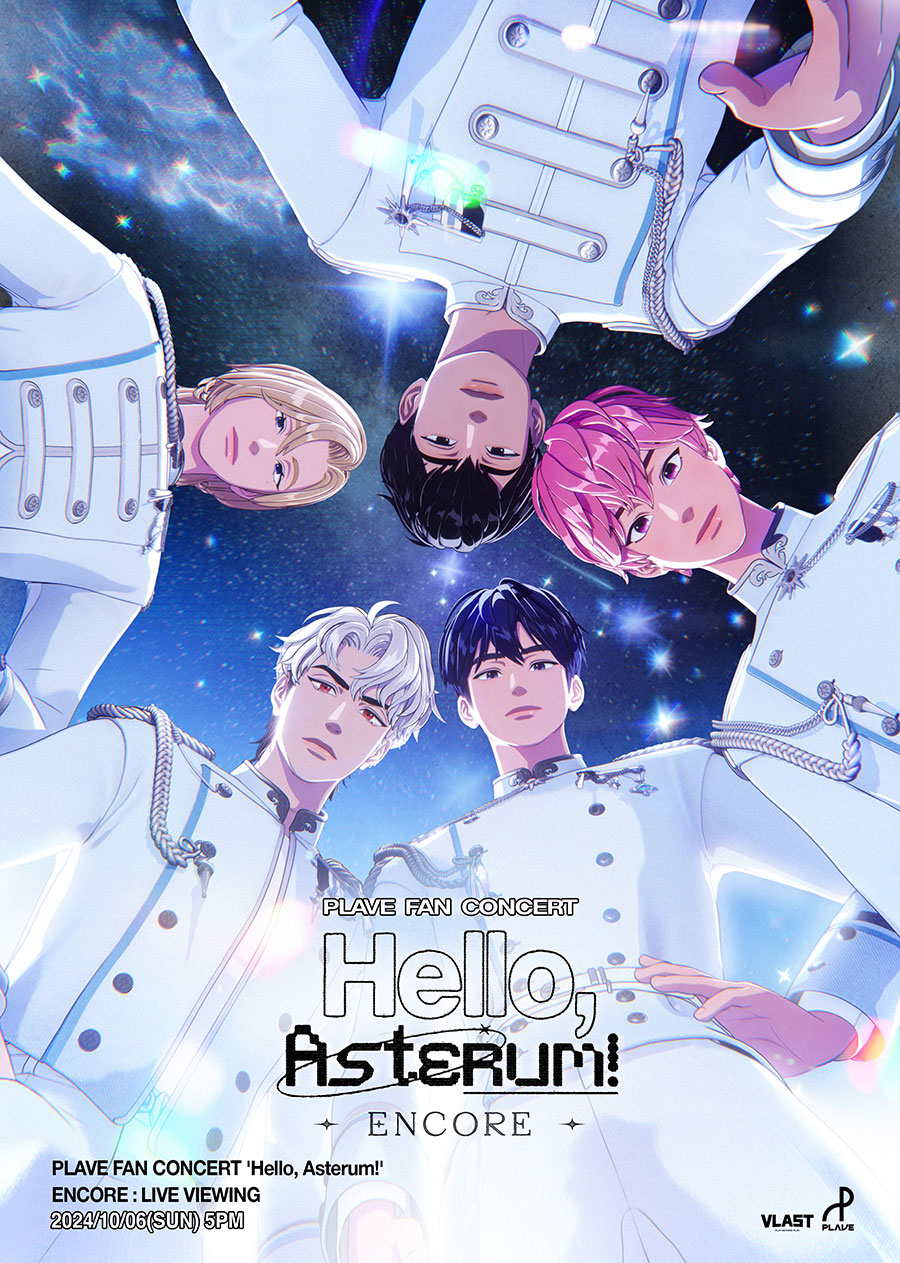 「PLAVE FAN CONCERT 'Hello, Asterum!' ENCORE」ライブビューイング